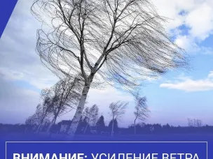 Неблагоприятные погодные условия.
